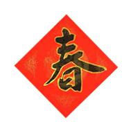 Spring Festival
