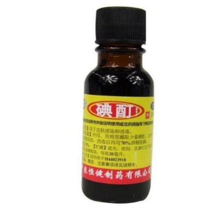Iodine