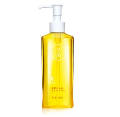 Cleansing Oil